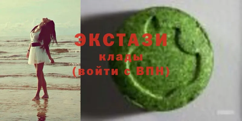 даркнет состав  Будённовск  Ecstasy VHQ 