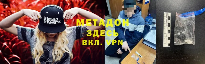 Метадон мёд  blacksprut зеркало  Будённовск  как найти  